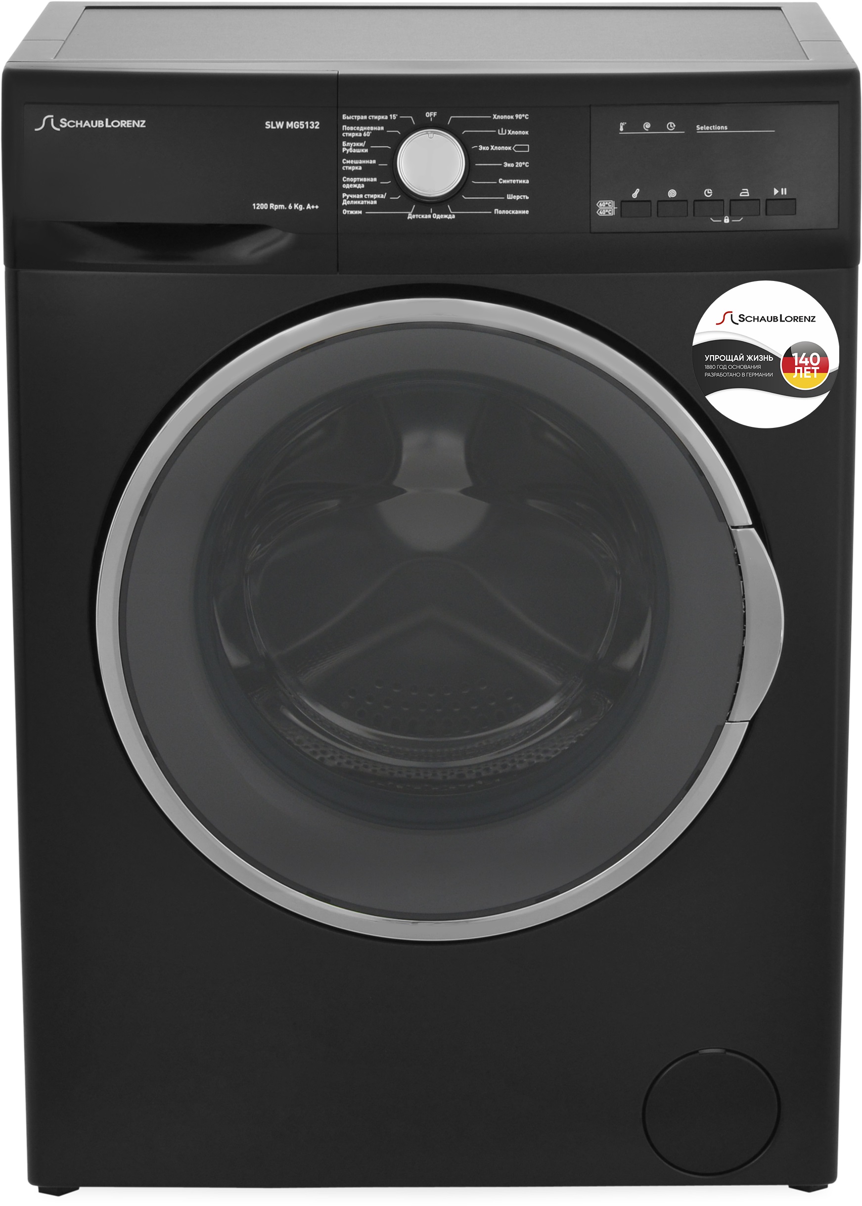 Скандилюкс стиральные. Hansa whv6121t0. Стиральная машина beko wspe7h616s. Graetz w58f1w. Scandilux ls1t 4811.