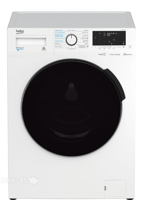 BEKO WDB7425R2W.jpg