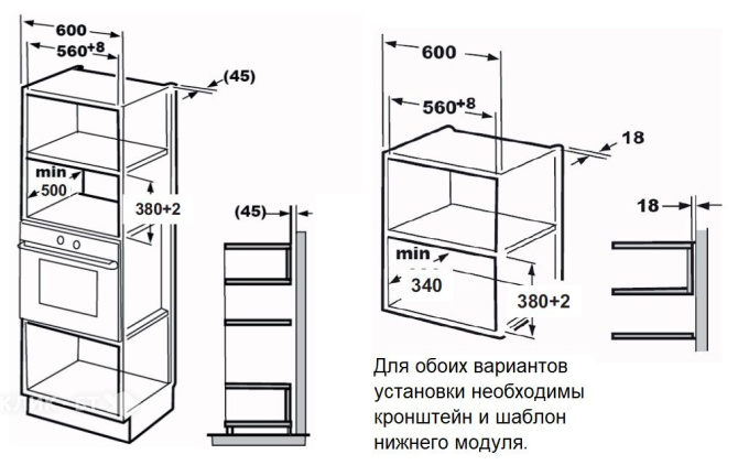 Микроволновая печь MONSHER MMH 201 BX