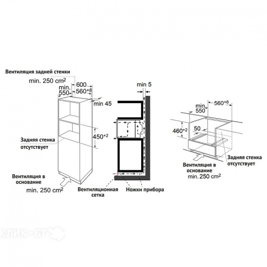 Духовой шкаф KORTING OKB 3260 CSGW MW