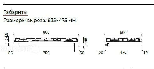 Варочная поверхность ILVE HCB90CCN/SSG