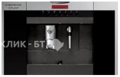 Встраиваемая кофемашина Kuppersbusch EKV 6600.0 M