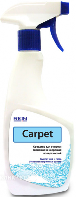 Автовоск REIN Carpet C 5л (0.001-546)