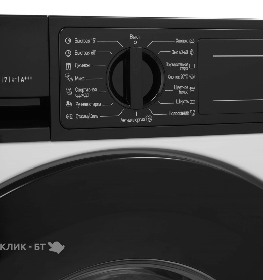 Стиральная машина GARTZ WLI75442W