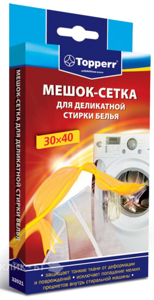 Мешок-сетка для деликатной стирки 30х40 см, мелкая ячейка TOPPERR 32021