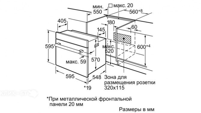 Bosch hbg633nb1 схема встройки