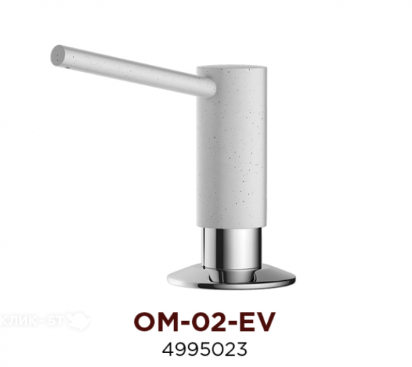 Дозатор OMOIKIRI ом-02-ev   4995023