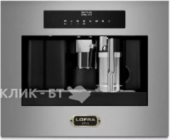 Кофемашина LOFRA YBRS66T BRONZE