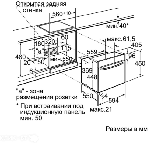 Духовой шкаф NEFF c47c42n0eu