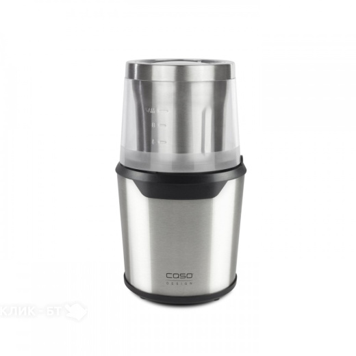 Измельчитель CASO UZ 200