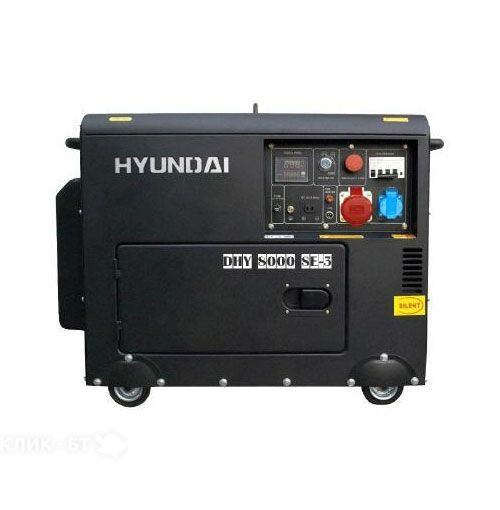 Электростанция HYUNDAI dhy-8000se