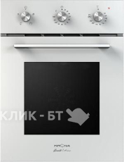 Духовой шкаф KRONA BREVE 45 WH