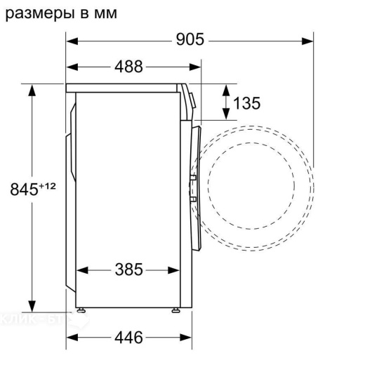 Стиральная машина BOSCH WLP20260OE
