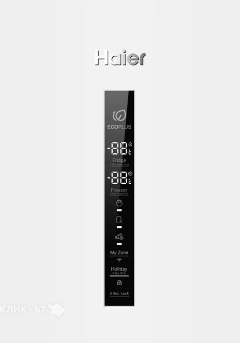 Холодильник HAIER C4F637CWRGU1