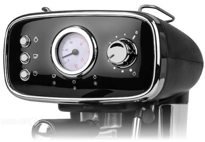 Кофеварка CENTEK CT-1165