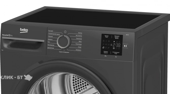 Сушильная машина BEKO BM3T37220A