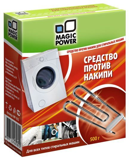 Средство против накипи для стиральных машин MAGIC POWER MP-023 (500 г)