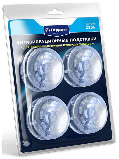 Амортизирующие подставки для стиральных машин прозрачные TOPPERR 3206