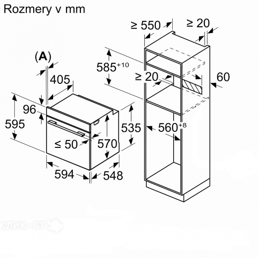 Духовой шкаф BOSCH HRA334EB0