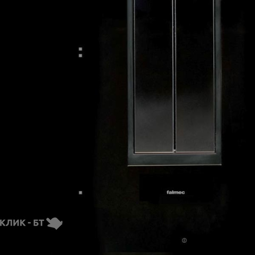 Варочная поверхность FALMEC QUANTUM EASY PRO (CUZQ90.04P8#ZZZN461F)