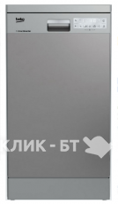 Посудомоечная машина BEKO DFS 39020X