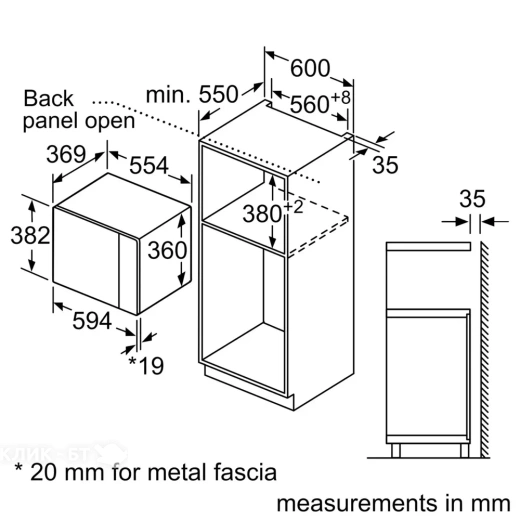 Микроволновая печь BOSCH BEL554MB2