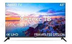 Телевизор HARPER 43U751TS