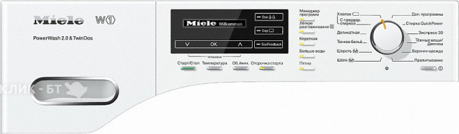 Стиральная машина MIELE WMH 121 WPS WhiteEdition