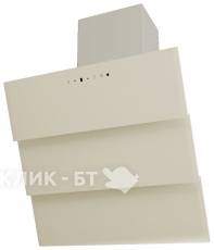 Вытяжка ZIGMUND & SHTAIN k 219.91 x