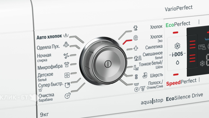 Стиральная машина BOSCH WAW326H1OE