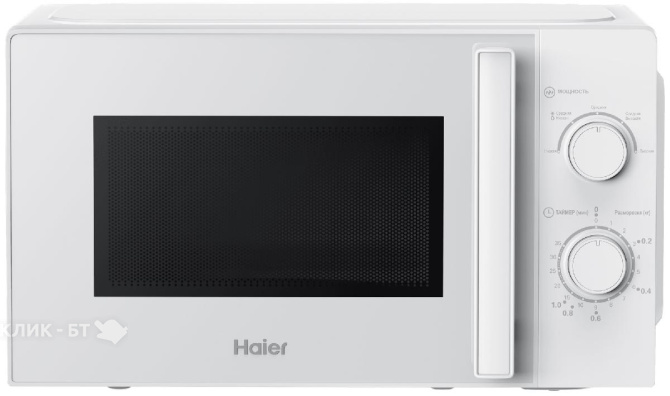 Микроволновая печь HAIER HMB-MM207WA