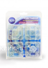 Силиконовые антивибрационные подставки BON BN-610-1 (1 компл.)