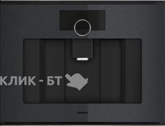 Кофемашина GAGGENAU GC251100
