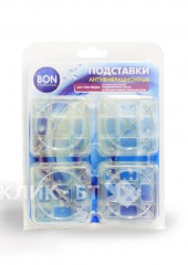 Силиконовые антивибрационные подставки BON BN-610-1 (1 компл.)