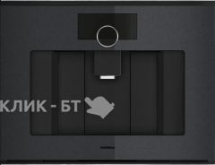 Кофемашина GAGGENAU GC251100