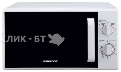 Микроволновая печь HORIZONT 20MW700-1378AAW