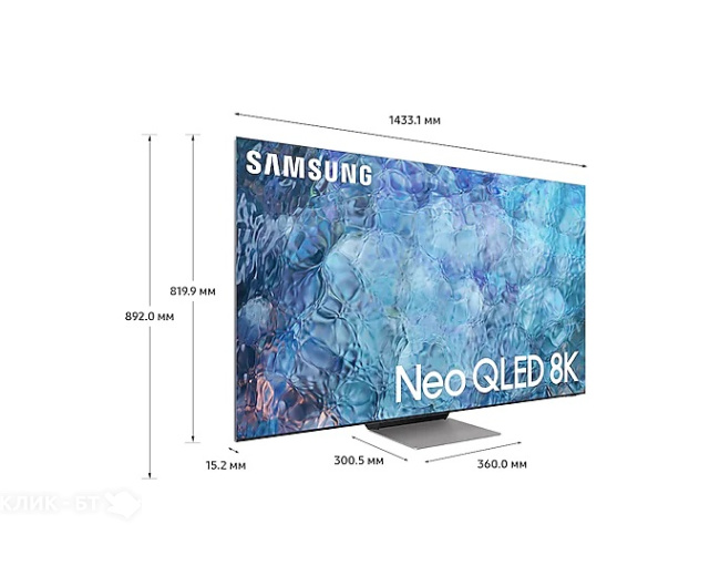 Телевизор SAMSUNG QE65QN900AU