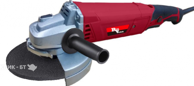 Угловая шлифмашина REDVERG (ЭЛЕКТРОИНСТРУМЕНТ) RD-AG130-125ES