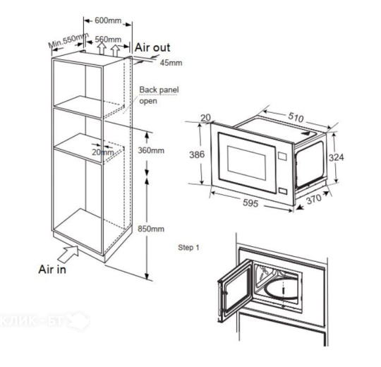 Микроволновая печь MEFERI MMO6028BK COMFORT PLUS