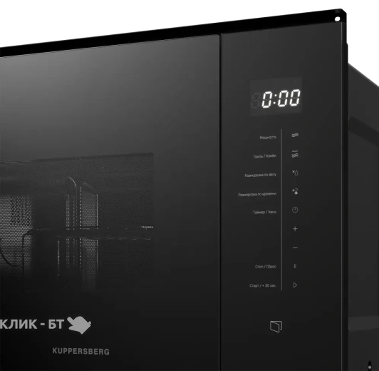 Микроволновая печь KUPPERSBERG HMW 651 B