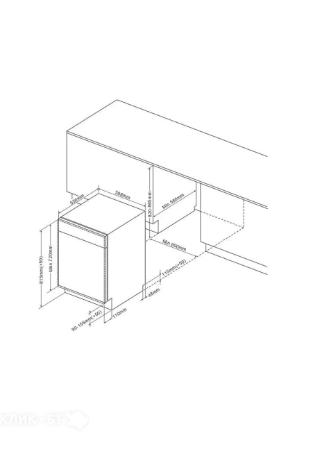 Посудомоечная машина KUPPERSBERG GIM 6092