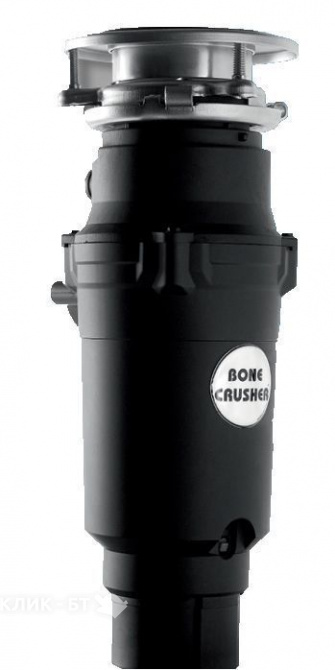 Измельчитель пищевых отходов BONE CRUSHER ВС 910 AS-Slim Line