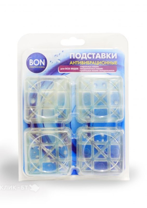 Силиконовые антивибрационные подставки BON BN-610-1 (1 компл.)