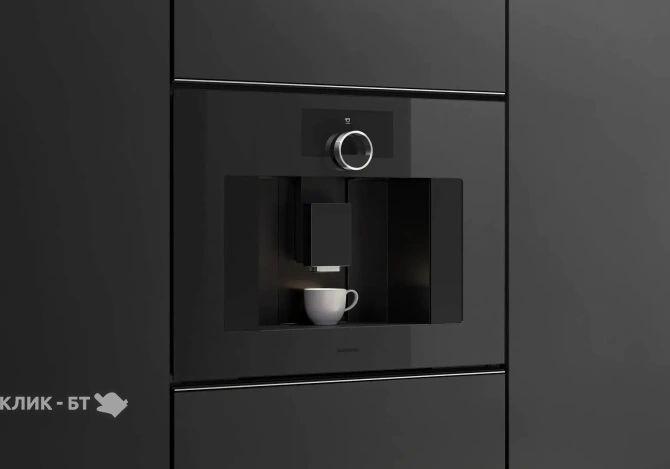 Кофемашина GAGGENAU GC251100