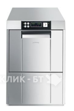 Стаканомоечная машина SMEG CWG 420-1