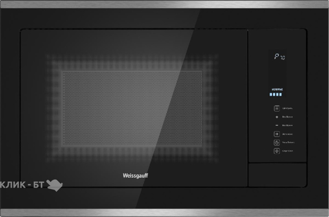 Микроволновая печь WEISSGAUFF HMT-725 Touch Grill