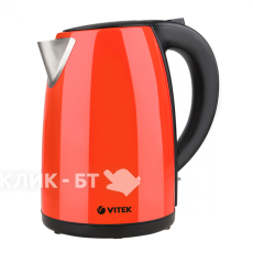 Чайник VITEK VT-7026 CR