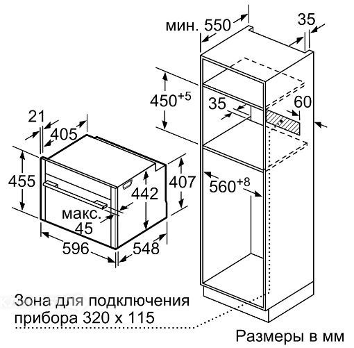Духовой шкаф NEFF C17MR02G0