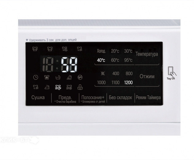 Стиральная машина LG F12U2HDM1N