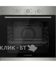Духовой шкаф KUPPERSBERG HF 603 BX